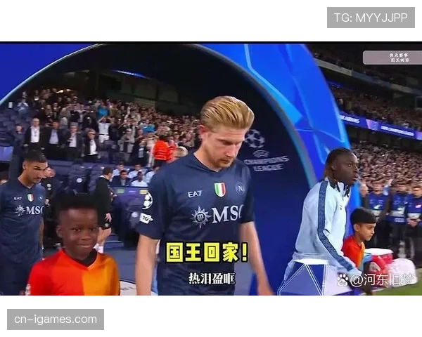 德布劳内半场因伤被换下,曼城中场组织受影响控球率小幅下滑 德布劳内半场因伤被换下,曼城中场组织受影响控球率小幅下滑